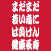 詳細画面へすすむ