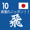 詳細画面へすすむ