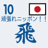 詳細画面へすすむ