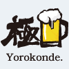 詳細画面へすすむ