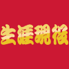 詳細画面へすすむ
