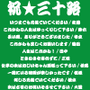 詳細画面へすすむ