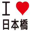 アイラブ　3文字　日本語OK一覧