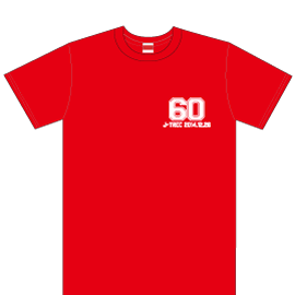 還暦のお祝い落ち着いた赤色のハイクオリティTシャツ