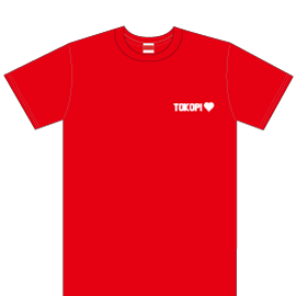 還暦のお祝い落ち着いた赤色のドライTシャツ